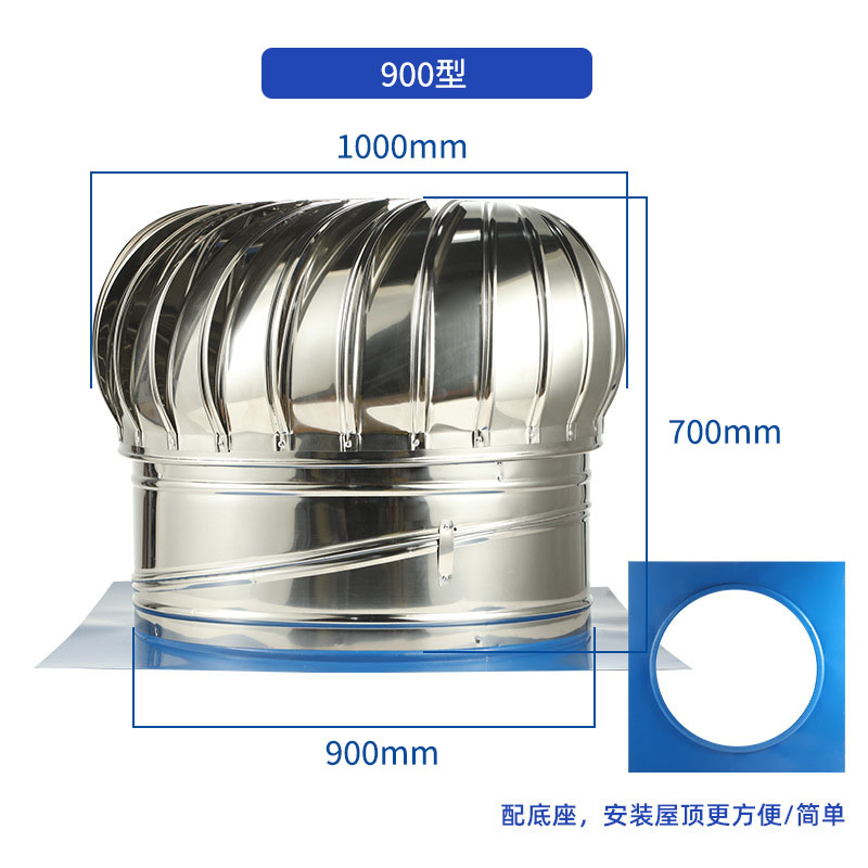 尺寸图900mm